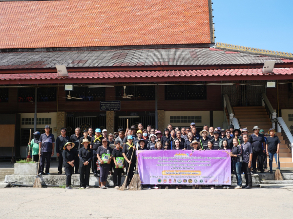 โครงการวัดประชารัฐ สร้างสุขกิจกรรมรวมพลังสร้างสัปปายะสู่วัด
